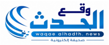وقع الحدث الإخبارية