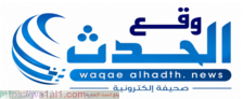 وقع الحدث الإخبارية