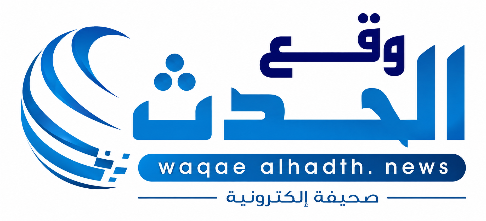 وقع الحدث الإخبارية